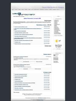 Skærmbillede redweb.ru