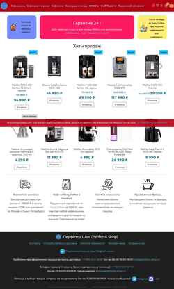Captura de pantalla perfetto-shop.ru