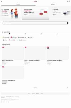 Screenshot car.encar.com