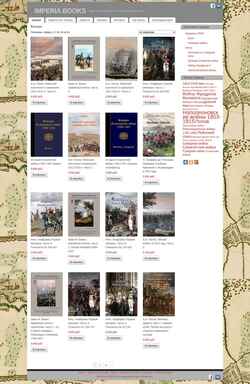 Captura de pantalla imperia-books.ru