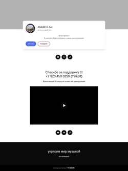 Képernyőkép smsku.ru