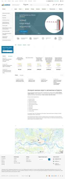 Скриншот lionix.ru