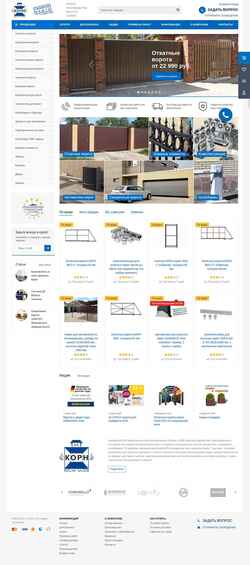 Snímek obrazovky shop.korn.ru