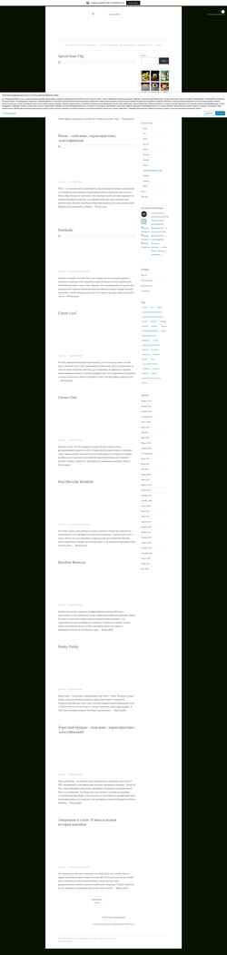 Screenshot correctcocktails.wordpress.com