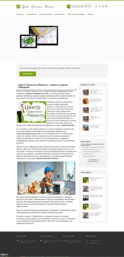 Екранна снимка onby.ru