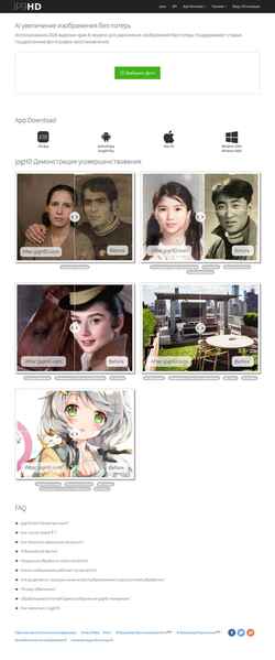 Screenshot jpghd.com