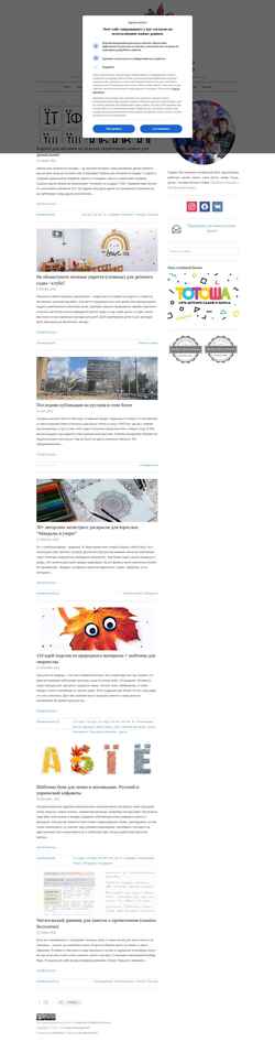 Снимак екрана grow-clever.com