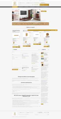 Posnetek zaslona belsosna.ru
