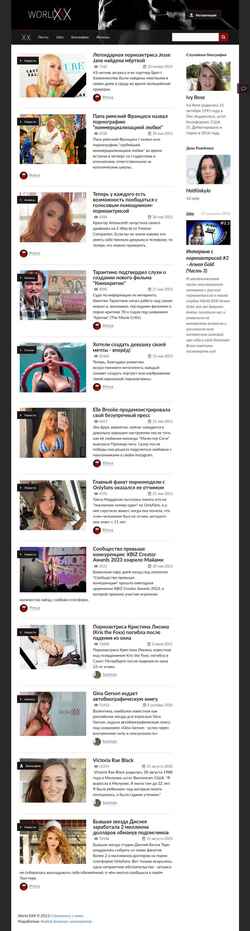 Snímek obrazovky world-xxx.com