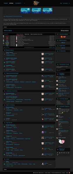 Captura de pantalla forum.fw-free.com