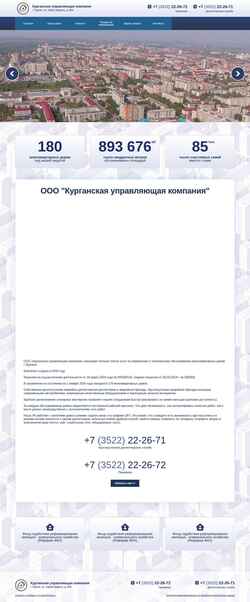 Captura de pantalla kuk45.ru