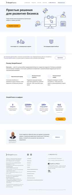Screenshot simplefinance.ru