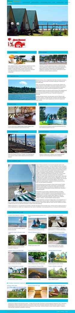 Screenshot kyalasur.com