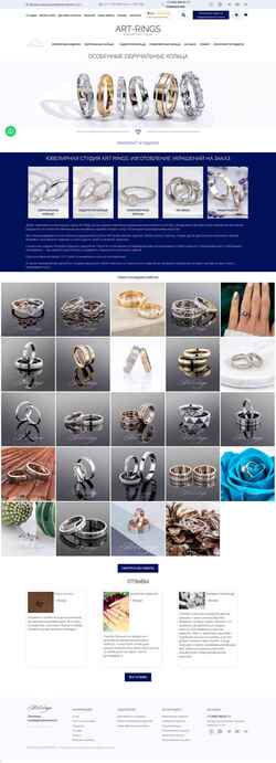 Képernyőkép art-rings.ru
