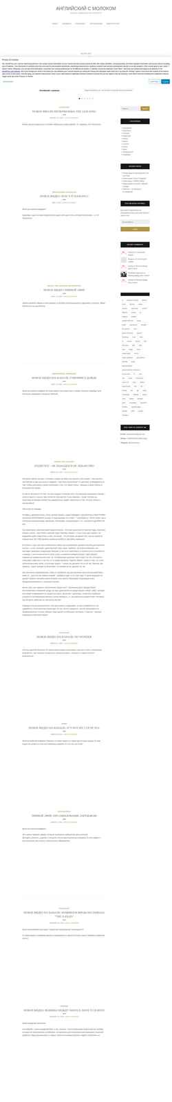 Captura de pantalla loveng.wordpress.com