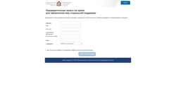 Снимак екрана kan.uszn52.ru