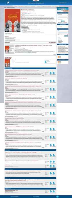 Screenshot vietnamjournal.ru