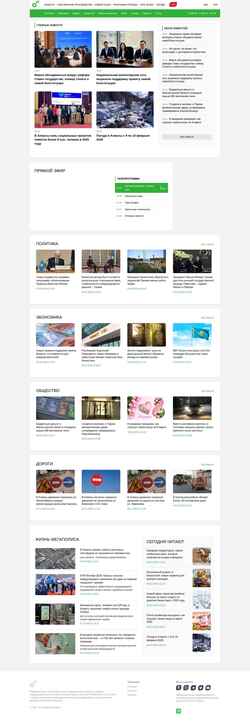 Скриншот almaty.tv