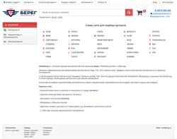 Ekraanipilt avtobereg.ru
