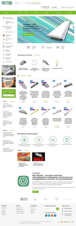 Screenshot vklmarket.ru