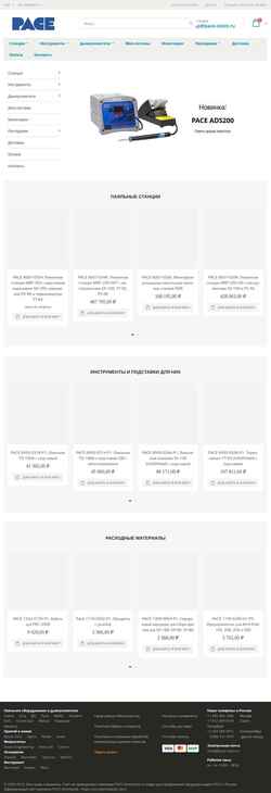 Screenshot pace-store.ru