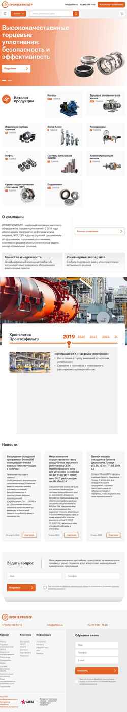 Snimka zaslona ptfilter.ru
