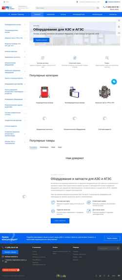 Captura de pantalla azs-market24.ru
