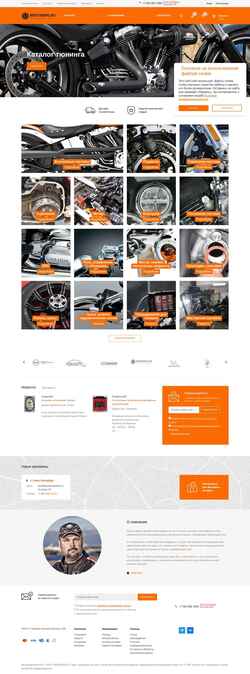 Снимак екрана hdtuning.ru