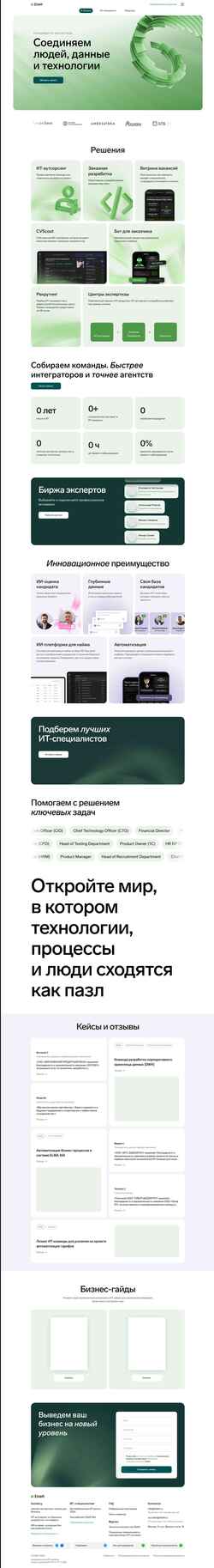Screenshot ekleft.ru