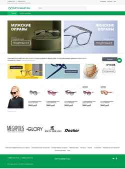 Posnetek zaslona opticmart.ru