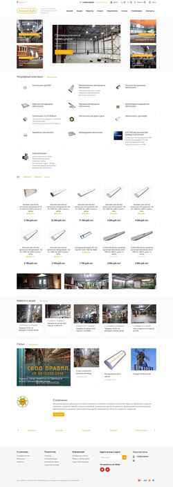Screenshot linkey-light.ru