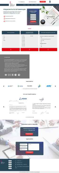Στιγμιότυπο οθόνης export-center.ru