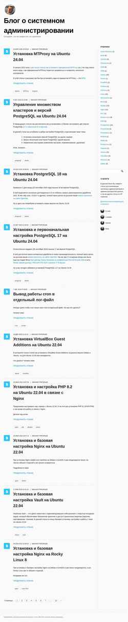 Posnetek zaslona blog.programs74.ru