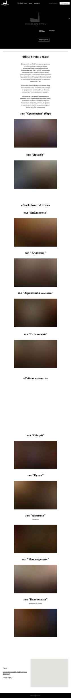 Zrzut ekranu bspubshop.ru