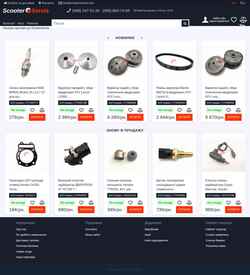 Screenshot scooterservis.com