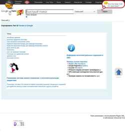 Screenshot r3.kz