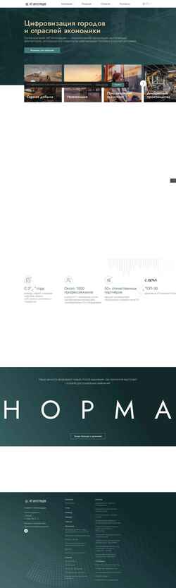Schermata mt-integration.ru