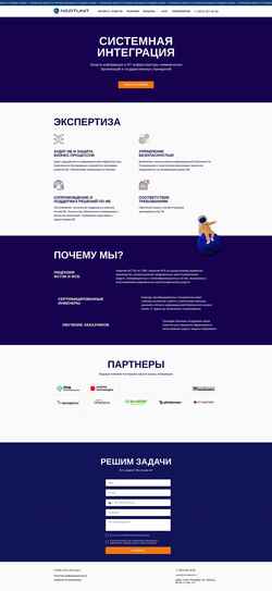 Skjermdump ntcneptunit.ru