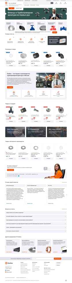 Zrzut ekranu ruskon-s.com