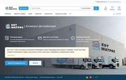 Snímek obrazovky trade.kotmatros.ru
