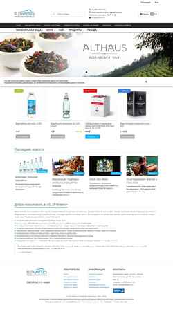 Екранна снимка sldwaters.ru
