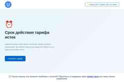 Captura de pantalla school23kovrov.ucoz.ru