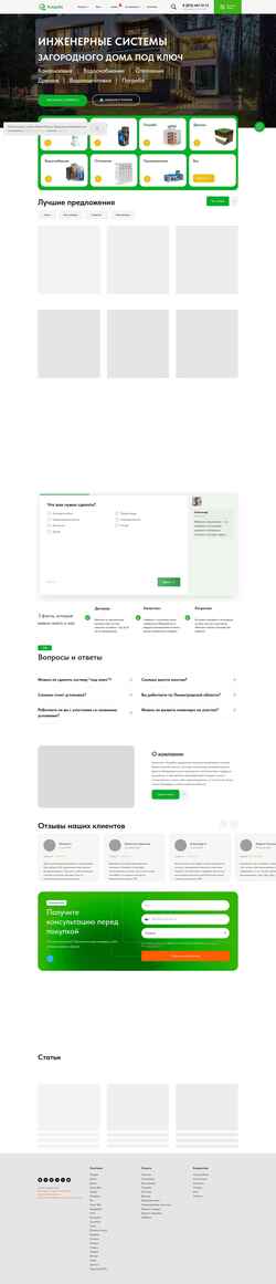 Screenshot usadba-shop.ru