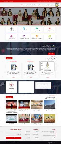 Snímek obrazovky alrashed-alsaleh.com