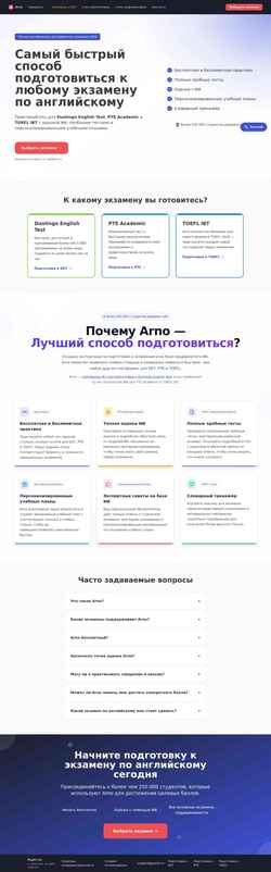 Screenshot goarno.io