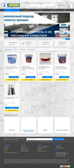 Schermata semin-shop.ru