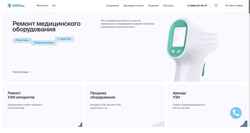 Скриншот ersplus.ru