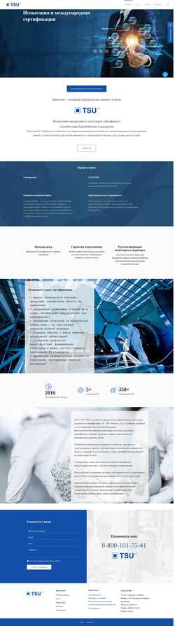 Snímek obrazovky tsu-sk.ru