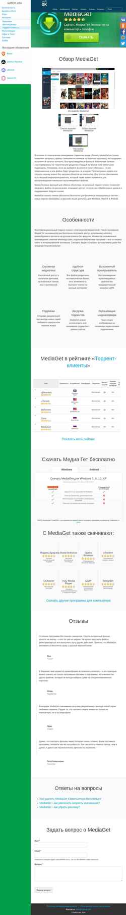 Zrzut ekranu mediaget.softok.info