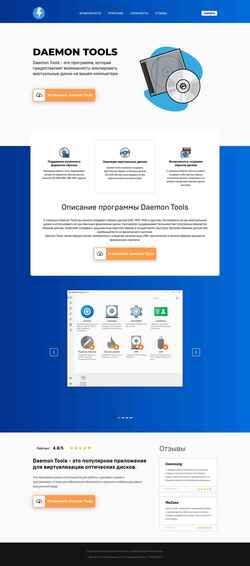 Zrzut ekranu daemontools.setup-request.com